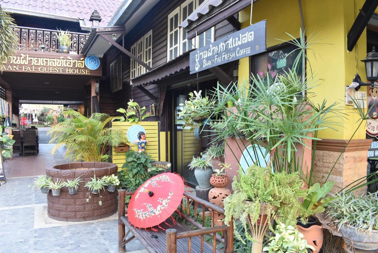 Baanfai Guesthouse Chiangkhong Chiang Khong Exteriör bild