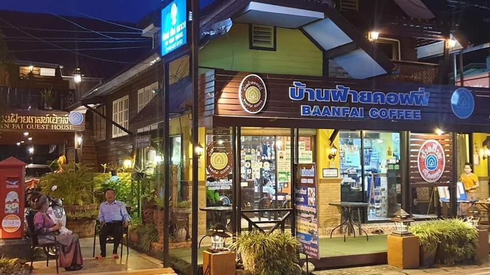 Baanfai Guesthouse Chiangkhong Chiang Khong Exteriör bild