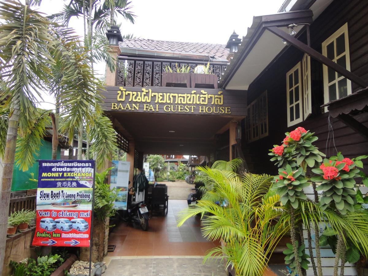 Baanfai Guesthouse Chiangkhong Chiang Khong Exteriör bild
